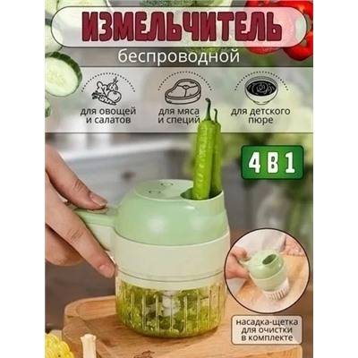 Измельчитель чеснока #23038724