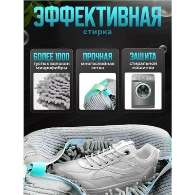Мешок для стирки #23318489