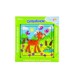 Игра из дерева "Оленёнок" (собираем по картинке) (Baby Step)