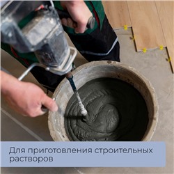 Таз строительный, 60-65 л, круглый, пластик