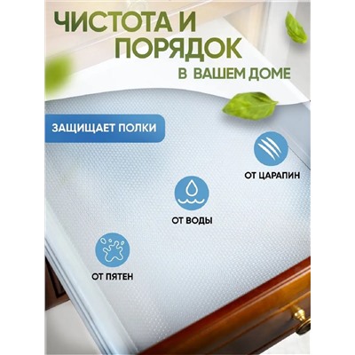 83307 коврики в холодильник