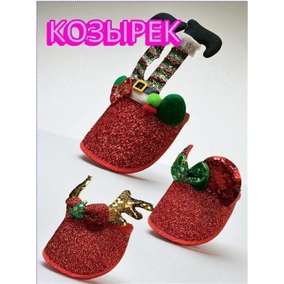 Ободок - козырек на любой возраст