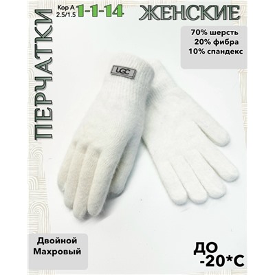 Перчатки #23085608