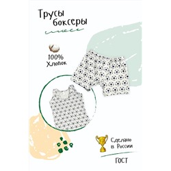 Комплект белья Мячики детский