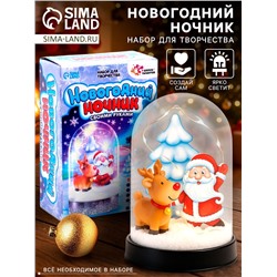 Набор для творчества «Новогодний ночник. Олень»