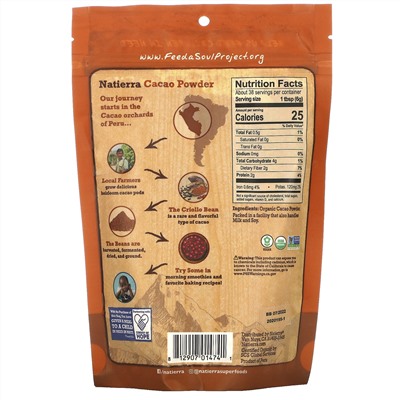 Natierra, Organic Cacao Powder Pouch, 8 oz (227 g)