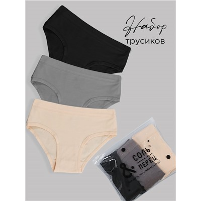 Трусы для девочки 3 шт Соль&Перец