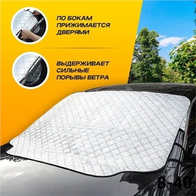 Артикул #23056603