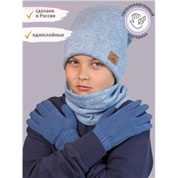 516-TG Перчатки (165 (11-13 лет))