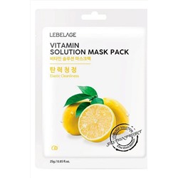 Lebelage Тканевая маска с витамином / Vitamin Solution Mask Pack, 25 г KRISTALLER, 1117709