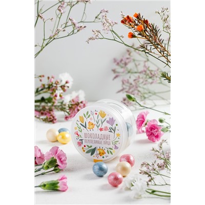 Драже "Перепелиные яйца шоколадные" Ассорти / 150 г / ТМ Сибирский кедр