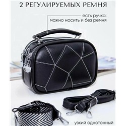Сумка #23042054