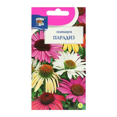 Семена цветов Эхинацея "Парадиз", 0,05 г