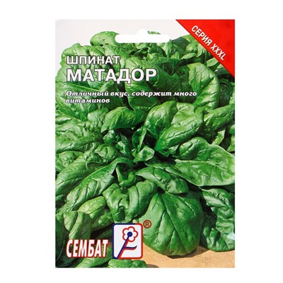 Семена Шпинат «Матадор», 10 г, XXXL, «Сембат»