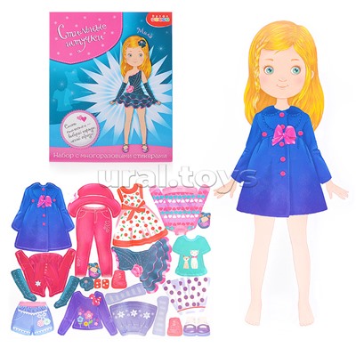 Стильные штучки. Мила