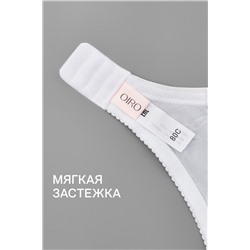 Бюстгальтер 2817 НАТАЛИ, 1211655