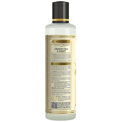 Khadi Natural Гель для душа с мятой и зеленым чаем (без парабенов и СЛС) 210 мл