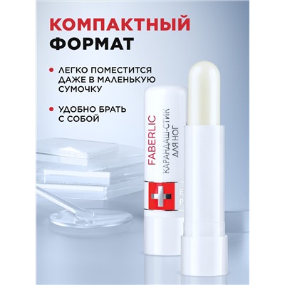 Карандаш-стик от натирания кожи ступней Expert Pharma