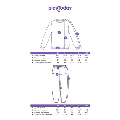 Костюм (Свитшот+Брюки) PLAYTODAY, 1088755