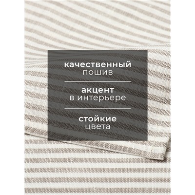 Полотенце «Этель» Straightforward, 40×70 см, лён 100%, 180 г/м²