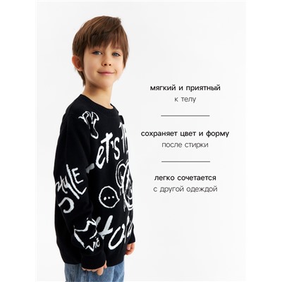Джемпер детский KAFTAN Lets play, размер 32 (110-116 см)