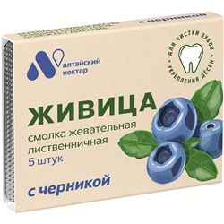 Смолка Живица Сибирская лиственничная с черникой 5 смолок