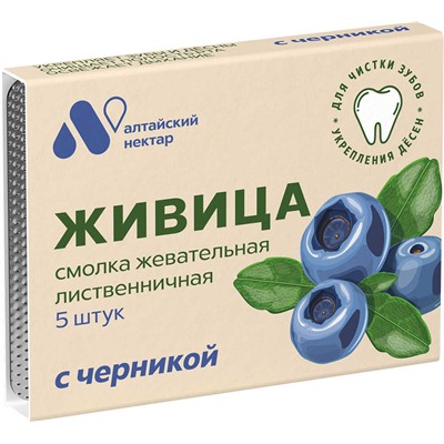 Смолка Живица Сибирская лиственничная с черникой 5 смолок