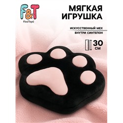 Мягкая игрушка - подушка «Лапка», чёрная, 30 см