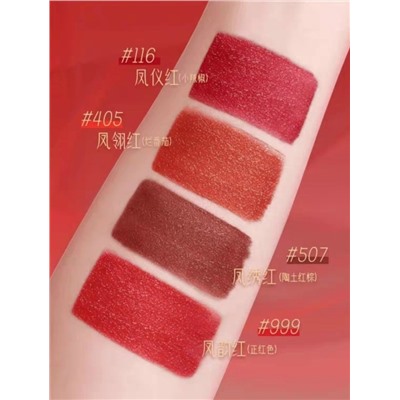 Помада #23077903