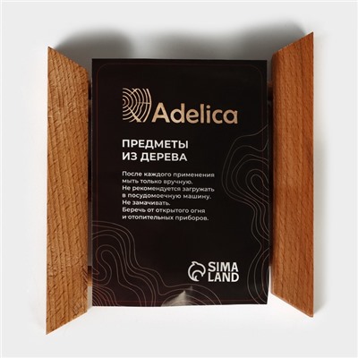 Подставка - сушилка деревянная для разделочных досок и посуды Adelica, 13×17×13 см, пропитано минеральным маслом, бук