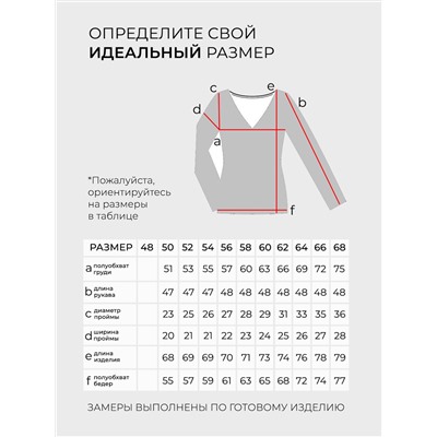 Блузка-20024