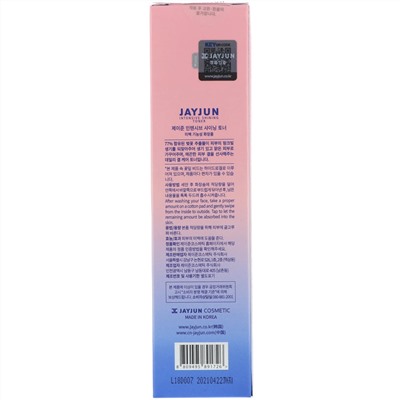 Jayjun Cosmetic, Тонер для интенсивного сияния, 5,07 ж. унц. (150 мл)