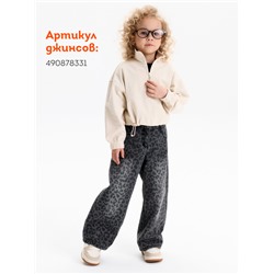 Толстовка для девочек