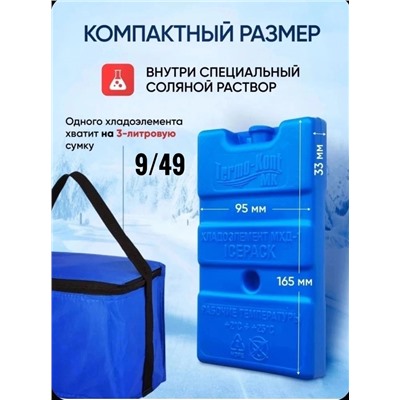 Сумка #23000252