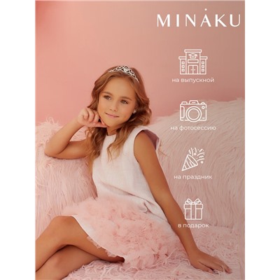 Платье для девочки MINAKU: PartyDress, рост 122-128, розовое