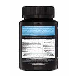 Подкормка для растений «Мультиформула. Регулятор кислотности», 100 мл