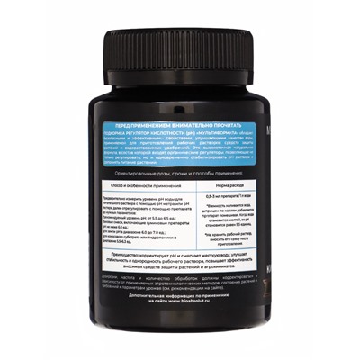 Подкормка для растений «Мультиформула. Регулятор кислотности», 100 мл