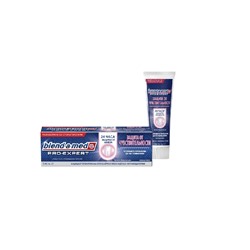 Blend-a-med 75мл Pro-Expert защита чувствительности