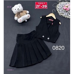 костюм 1983696-2