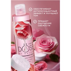 Тоник для лица «Природное очищение» Dose of Nature