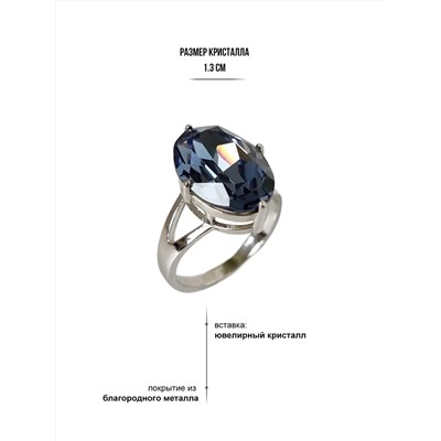 Кольцо "Пейто"