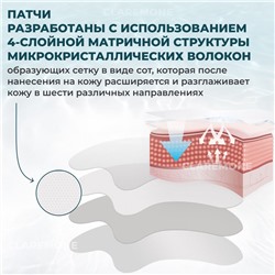 Патчи для лба с коллагеном от морщин Seomou, 10 шт