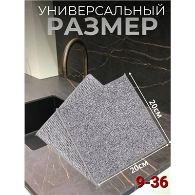 Артикул #22939237