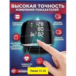 Тонометр