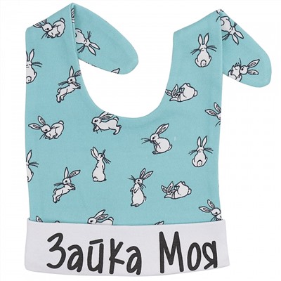YOULALA Шапка детская