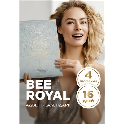Адвент-календарь с набором сывороток для лица Bee Royal