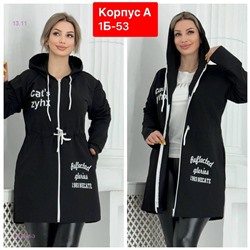 Кардиган 1848068-3
