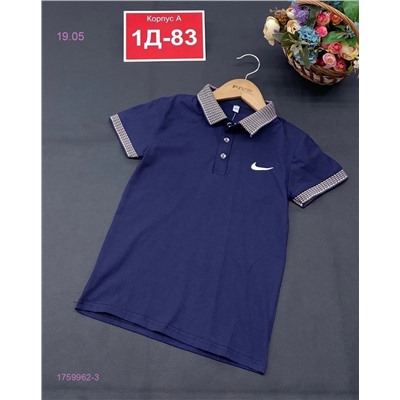 поло 1759962-3