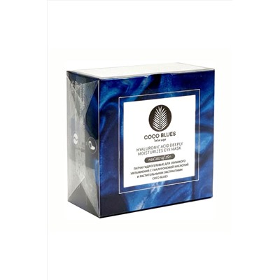 Coco Blues Патчи гидрогелевые для глубокого увлажнения с гиалуроновой кислотой и растительными экстрактами, 60 шт. KRISTALLER, 1210349