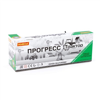 Полесье Трактор "Прогресс" с прицепом-цистерной инерционный (зелёный) (в коробке)